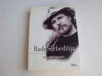 Rade Šerbedžija  Do posljednjeg daha