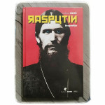Rasputin : Čudesni život i misteriozna smrt Grigorija Rasputina