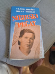 Sibirski pečat