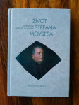 Život Štefana Moysesa Hurban Vajanský 1997 - NOVO!