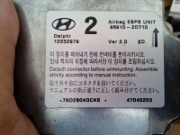 Hyundai Elantra 2005 godina računalo zračnih jastuka prodajem