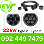 Kabel Type2-Type2 za električna vozila | do 22kW 3F | za AC punionicu