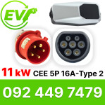 Kućni punjač za električna vozila | 11 kW 16A 3F 1F 4m | Type2 | NOVO