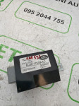 RANGE ROVER EVOQUE, 2012.–2018. — MODUL BRISAČA — BJ32-17509-AC