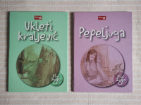 BAJKE BRACE GRIMM U  IZDANJU VECERNJEG LISTA puni komplet 10