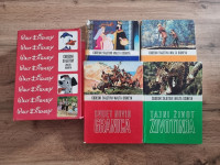 Čudesni svjetovi Walta Disneya + kutija