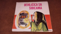 Djevojčica sa šibicama, Sloboda Beograd - 1982. godina