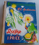 Hans Christian Andersen - Bajke i priče ( biblioteka Vjeverica )