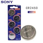 Baterija Sony CR2450