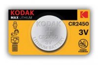 litijeva baterija KODAK Max Lithium CR2450