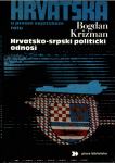 Bogdan Krizman: Hrvatska u prvom svjetskom ratu