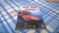DAN DOK SVIĆE GROF RADOVAN DUDVARSKI POSVETA AUTORA 1999.