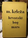 Miroslav Krleža, Hrvatski bog Mars, izdanje iz 1955