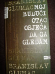 MOJ  BUDUĆI OTAC OSJEĆA DA GA GLEDAM Branislav Glumac