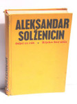 ODJEL ZA RAK ALEKSANDAR SOLŽENICIN