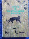 PRIČE IZ ŽIVOTINJSKOG SVIJETA