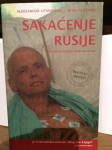 ALEKSANDAR LITVINENKO i JURIJ FELŠTINSKI - Sakaćenje Rusije