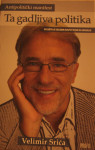 Velimir Srića - Ta gadljiva politika