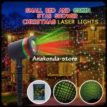 Božićni Vodootporan LASER Projektor Rasvjeta za Ukrašavanje Kuće