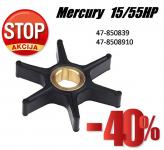 Impeler za Mercury 15HP do 55HP Akcija -40%