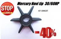 Impeler za Mercury 4stroke od 30HP do 60HP Akcija -40%