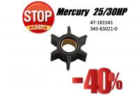 Impeler za Mercury / Tohatsu 25HP do 30HP Akcija - 40%