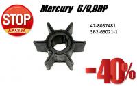 Impeler za Mercury / Tohatsu 6HP do 9,9HP -40% Akcija