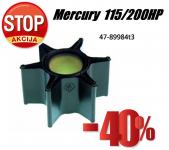 Impeler za Mercury vanbrodski115HP do 200 HP Akcija - 40%