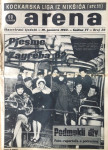 Arena 1962 god.