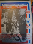 Bilten Dolini heroja u pohode, 1985.