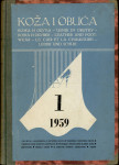 Časopis - Koža i obuća Uvezano godište 1959