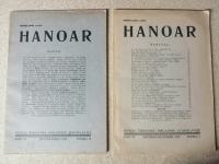 Hanoar : revija židovske omladine Jugoslavije 2 sveska (B344)