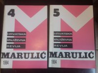 HRVATSKA KNJIŽEVNA REVIJA MARULIĆ, 1994 -BR.4, BR. 5, 1993 -BR.3, 1993
