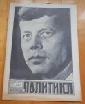 JOHN F. KENNEDY STARI ČASOPIS POLITIKA 1960 GODINA