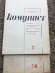 Komunist, organ KPJ, dva broja iz 1956. LOT
