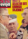 SN revija poster koš. reprezentacija Jugoslavije, Rukljač, Šerfezi
