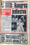 Večernji list 1978 god.