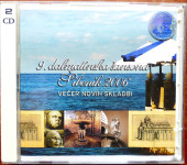 9. Dalmatinska šansona Šibenik 2006.
