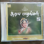 Bharat nathyam muzika iz filmova