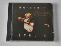 BRANIMIR ŠTULIĆ (AZRA) - BALKANSKA RAPSODIJA (Jugoton)