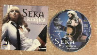 CD, SEKA ALEKSIĆ - KRALJICA
