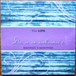 Da se ne zaboravi 1 - Kazivači s Banovine