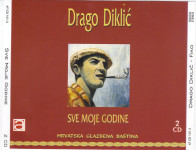 DRAGO DIKLIĆ - SVE MOJE GODINE 2CD