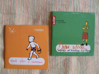 Kompilacija časopisa Nomad