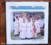 KUD Sunjanka Sunja: KUD Sunjanka Sunja