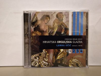 Ljerka Očić - Hrvatska orguljska glazba (CD)