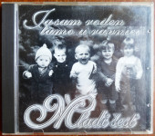 Mladi šest: Ja sam rođen tamo u ravnici