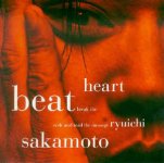 ryuichi sakamoto - heartbeat  #SX5