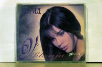 Viktorija - Nema veze (Maxi CD Single) (1996)
