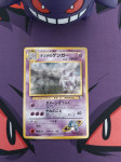 Prodajem pokemon kartu Sabrina Gengar JPN verzija